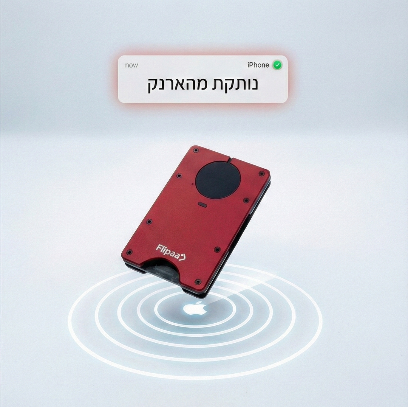 הטכנולוגיה שבפנים